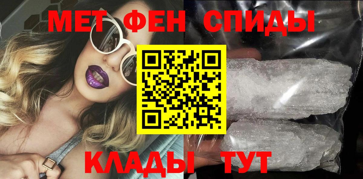 АМФЕТАМИН 98%  Вход с VPN  АМФ  Баксан 