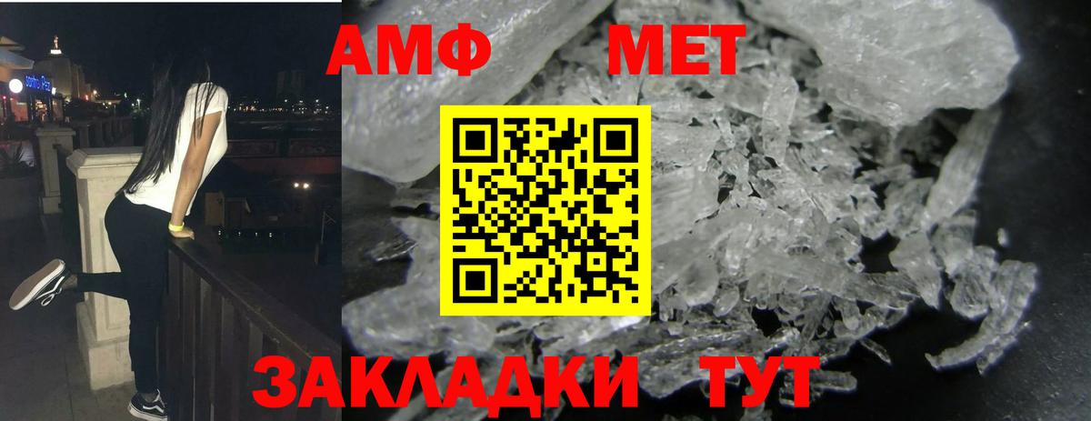 Амфетамин VHQ Баксан