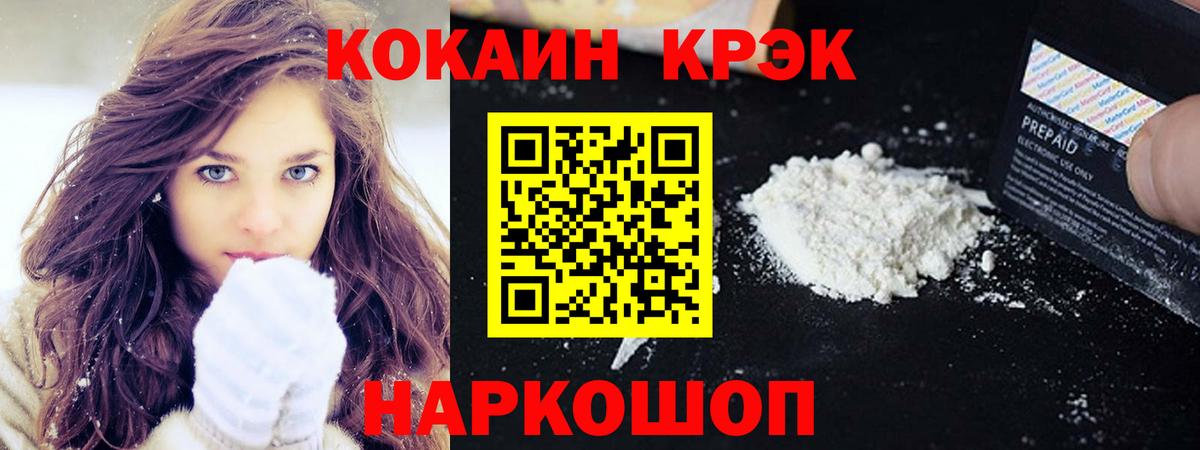 Cocaine Боливия Баксан