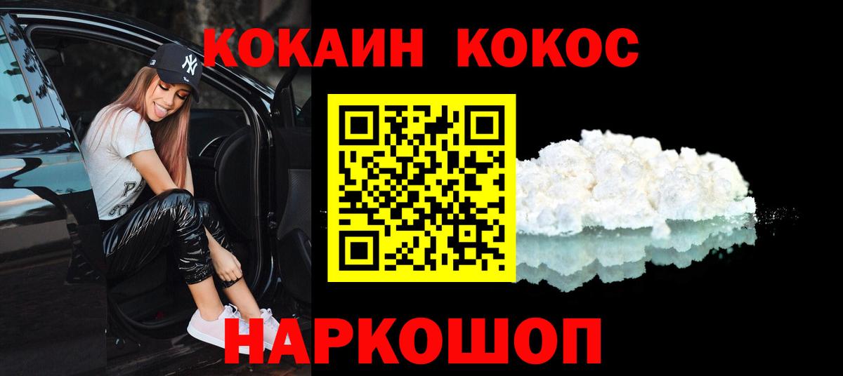 COCAIN Columbia  COCAIN Columbia  Cocaine  Баксан  Вход с VPN 