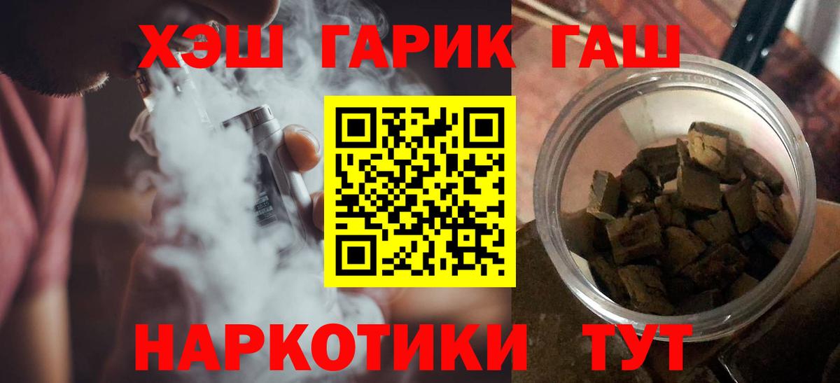 Гашиш hashish Баксан