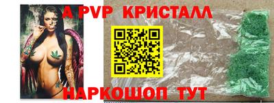 кокаин премиум Янаул