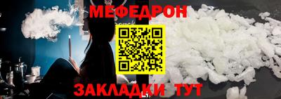 кокс Ангарск