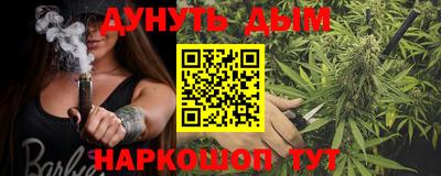 кокаин премиум Янаул