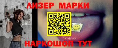 PSILOCYBIN Анжеро-Судженск