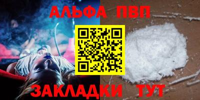 кокаин премиум Янаул