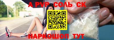 кокаин премиум Янаул