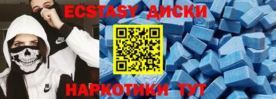 кокаин премиум Янаул