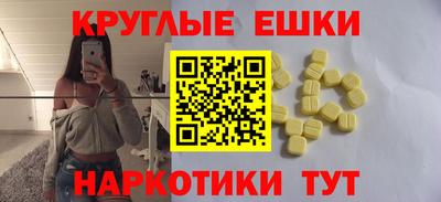 кокаин премиум Янаул