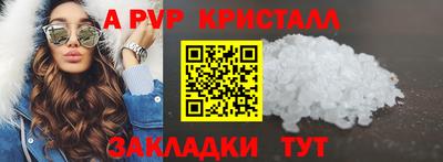 мдпв Ярцево