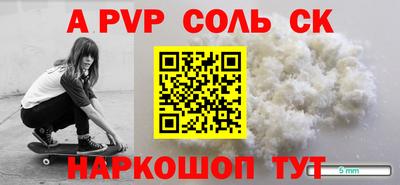 мдпв Ярцево