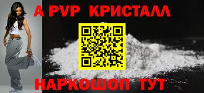 кокаин премиум Янаул