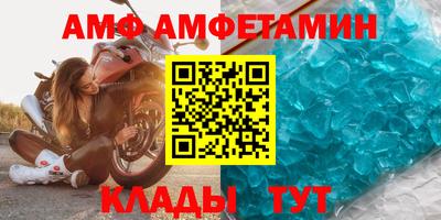 меф Ачхой-Мартан