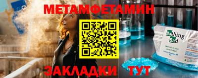 метамфетамин Баксан