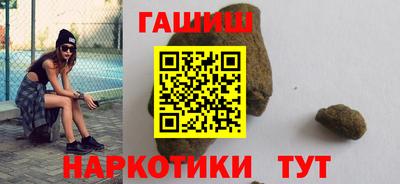 героин Ярославль