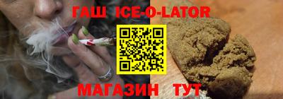 гашиш Анапа