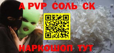 мдпв Ярцево