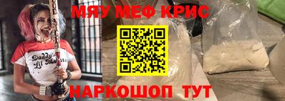 кокаин премиум Янаул