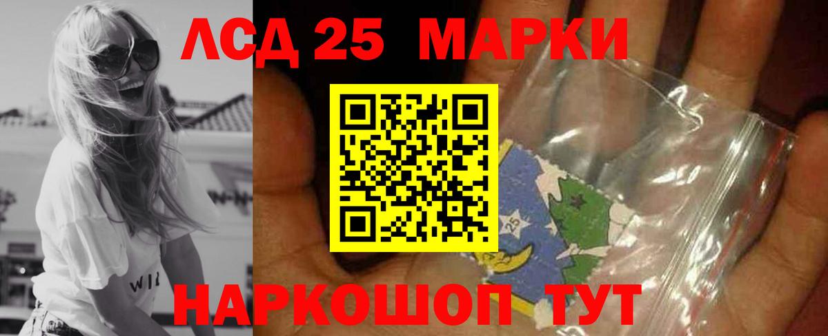 Лсд 25 экстази ecstasy  LSD-25 экстази  Баксан  Вход с VPN  ЛСД экстази кислота 