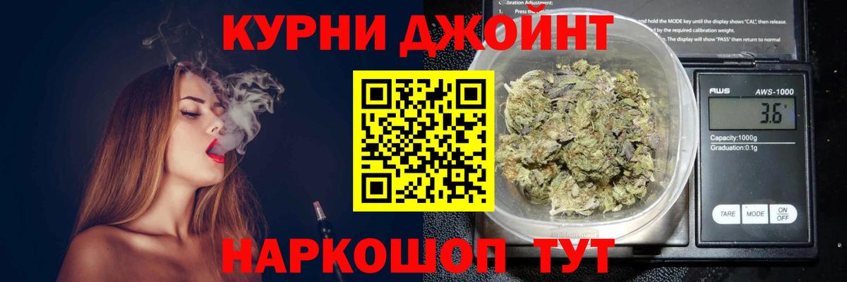 Конопля LSD WEED Баксан