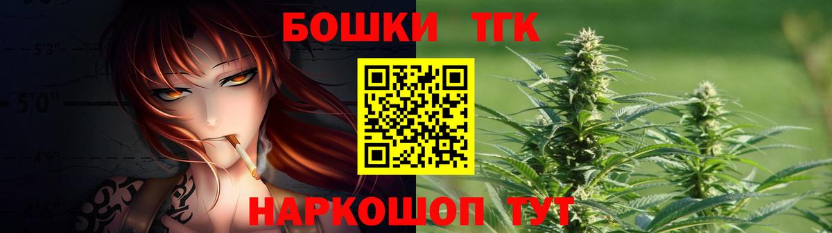 Бошки Шишки сатива  Конопля OG Kush  МАРИХУАНА LSD WEED  Вход с VPN  МАРИХУАНА планчик  Баксан 